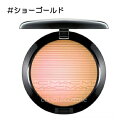 【メール便可】MAC マック エクストラ ディメンション スキンフィニッシュ # ショーゴールド(0773602429882)