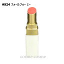 【メール便可】シャネル ルージュ ココ ボーム #924 フォールフォー ミー(3145891719246)