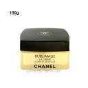シャネル サブリマージュ ラ クレーム コール エ デコルテ 150g(3145891440102)