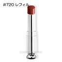 【メール便可】クリスチャンディオール ディオール アディクト リップスティック レフィル #720 アイコン(3348901618427)