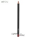 【メール便可】MAC マック リップ ペンシル #チコリ(0773602430031)