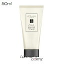 【メール便可】ジョーマローン ピオニー & ブラッシュ スエード ハンド クリーム 50ml(0690251079551)