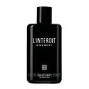 ★最大6倍★ジバンシイ ランテルディ ボディミルク 200ml(3274872443839)