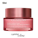 クラランス Mアクティヴ ナイト クリーム N 50ml(3666057177651)