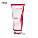【アウトレット:箱不良】クラランス ボディ フィット アクティヴ 200ml(3666057201158)