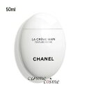 シャネル ラ クレーム マン テクスチャー リッシュ 50ml(3145891338607)