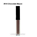 【メール便可】アディクション リップ セラム ティント 4g #010 Chocolate Mauve(4971710572971)