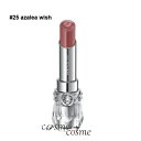 【メール便可】ジルスチュアート リップブロッサム グロウ #25 azalea wish(4971710585629)