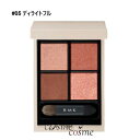 【メール便可】RMK シンクロマティック アイシャドウパレット #05 ディライトフル(4973167530726)