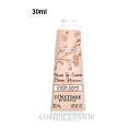 【メール便可】ロクシタン チェリーブロッサム ソフトハンドクリーム 30ml (箱なし)(3253581769065)