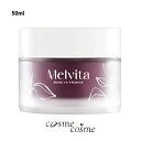 メルヴィータ アルガン ビオアクティブ ナイトバームマスク 50ml(3284410051235)