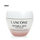 【アウトレット:箱不良】ランコム イドラゼン ジェル クリーム N 50ml(3614274158465)