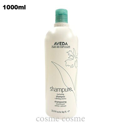楽天市場】aveda アヴェダ ボタニカル リペア シャンプー 1000mlの通販