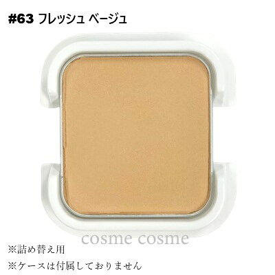 楽天市場】クリニーク イーブンベター ファンデーション 63の通販