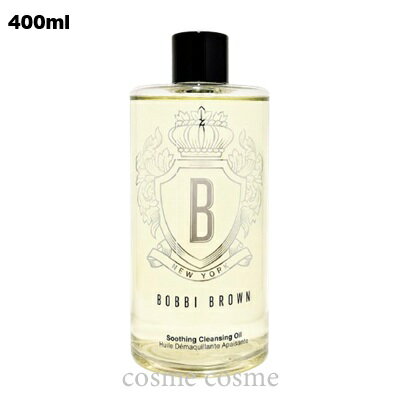 BOBBI BROWN - ボビイブラウン スージング クレンジング オイル 400ml(0716170292519)