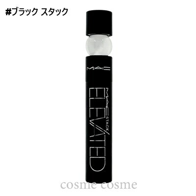 メーカー MAC マック 商品名 MAC マック スタック エレベイテッド マスカラ #ブラック スタック 内容量 12ml 商品説明 【画像についてのお断り】　 画像および画面の性質上、実際のカラーとは異なる場合がございます。 予めご了承願います。また写真画像がない色見本につきましてはお近くのお店で実際のお色をお確かめください。 まつげを根元から持ち上げたようなカール感を演出し、美しい仕上がりを長時間キープするマスカラです。 セパレートしやすいブラシでダマになりにくく、自然な長さとボリューム感のある印象に仕上げます。 ※当店の商品は並行輸入品となります。 区分 化粧品 製造国 イタリア 広告文責 Seven Oceans Tradings株式会社　082-236-3193 関連キーワード 化粧品 コスメ デパコス ビューティー フレグランス 母の日 父の日　イベント バレンタインデー バレンタインのお返し ホワイトデーの贈り物 ホワイトデー　ホワイトデーのお返し クリスマスギフト クリスマスプレゼント ハロウィン カップル 記念日 プレゼント交換 特別 インスタ映え 実用的 喜ばれる 嬉しい おしゃれ かわいい 可愛い 10代 20代 30代 40代 50代 60代 贈り物 お礼の品 お手頃ギフト お手頃プレゼント イベント アメニティ ノベルティ ゴルフ コンペ 賞品 送別会 入学祝い 卒業祝い 就職祝い ご褒美 出産 引越し トラベル 新生活 お祝い お祝い返し お礼 引っ越し 挨拶回り 粗品 引っ越し祝い 内祝い 誕生日 記念日 結婚式 パーティー 二次会 ディナー お出かけ 普段使い デート お見合い 旅行 商談前 通学用 通勤用 ギフト プレゼント 人気 ブランド 口コミ 安い お得 おすすめ 売れ筋 女性 男性 レディース メンズ ユニセックス 美容 友達 旅行 プチギフト 孫 オソロ お揃い 娘 女の子 ブランド 海外 並行輸入品 ラッピング