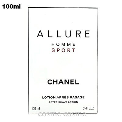 シャネル アリュール オム スポーツ アフターシェイヴ ローション NE 100ml(314589...