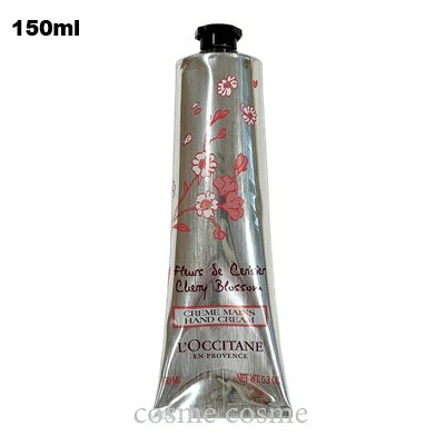 楽天市場】75ml ロクシタン チェリーブロッサム ハンドクリームの通販