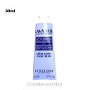 【メール便可】ロクシタン ラベンダー リラックス ハンドクリーム 30ml(箱なし)(3253581768693)