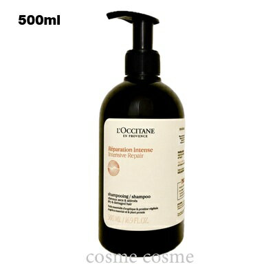ロクシタン インテンシヴリペア シャンプー 500ml(3253581769836)