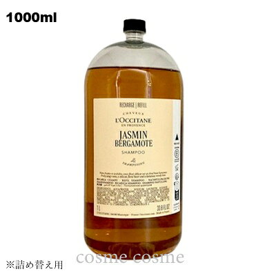 楽天市場】ジャスミン&ベルガモット ロクシタン オードトワレの通販