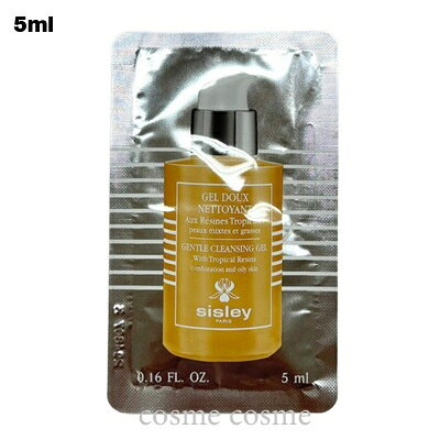 【メール便可】【サンプル】シスレー トロピカル ジェントル クレンジング ジェル 5ml(3473313415774)