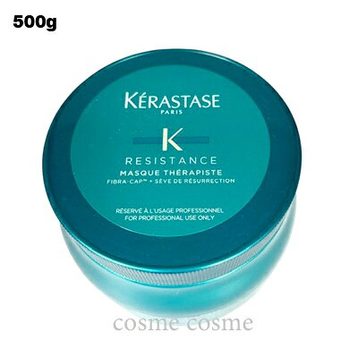 ＮＥＷマスクセラピュート500g（国内正規品） 楽天市場】ケラスターゼ マスクセラピュート 500の通販