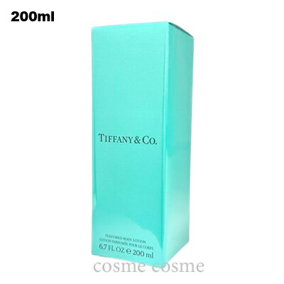 ティファニー パフュームド ボディローション 200ml(3614222402152)