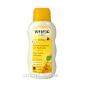 ヴェレダ カレンドラ ベビーオイル 200ml 海外仕様(4001638096560)
