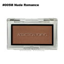 【メール便可】アディクション ザ ブラッシュ マット #005M Nude Romance(4971710297140)