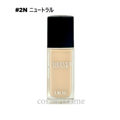 【メール便可】クリスチャンディオール ディオールスキン フォーエヴァー フルイド グロウ 30ml #2N ニュートラル(3348901578240)