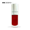 【メール便可】クラランス コンフォート リップオイル 7ml #08 ストロベリー(3666057037481)