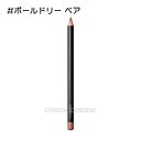 【メール便可】MAC マック リップ ペンシル #ボールドリー ベア(0773602229208)