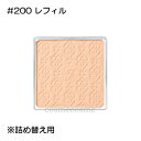 【メール便可】ジルスチュアート グロウシフォン セラムフィルター レフィル #200 light(4971710558432)