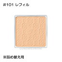 【メール便可】ジルスチュアート グロウシフォン セラムフィルター レフィル #101 linen(4971710558463)