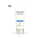 【メール便可】コスメデコルテ サンシェルター マルチ プロテクション エクストリーム コンフォート SPF30 35g(4971710376531)