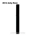 ★7/30は最大12倍★【メール便可】アディクション ザ マスカラ カラーニュアンス WP #012 Ashy Rose(4971710566529)