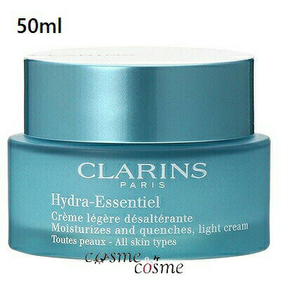 クラランス イドラ エッセンシャル 