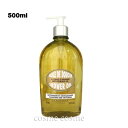 ロクシタン アーモンド モイスチャライジングシャワーオイル 500ml(3253581764688)