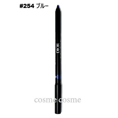 【メール便可】クリスチャンディオール ディオールショウ オンステージ クレヨン ウォータープルーフ #254 ブルー(3348901663168)