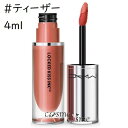 【メール便可】MAC マック ロックド キス インク リップカラー 4ml #ティーザー(0773602646012)