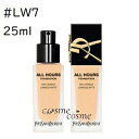 ★7/25は最大14倍★イヴサンローラン オールアワーズ リキッド 25ml #LW7(3614273593588)
