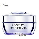 ★最大6倍★ランコム レネルジー M FS アイクリーム 15ml(3614273923934)