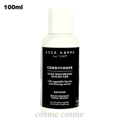 アッカカッパ ホワイトモス コンディショナー 100ml(8008230704790)