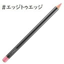【メール便可】MAC マック リップ ペンシル #エッジトゥエッジ