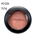 【メール便可】MAC マック クリーム カラー ベース #シェル