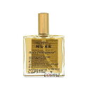 ニュクス プロディジュー オイル 50ml(3264680009761)