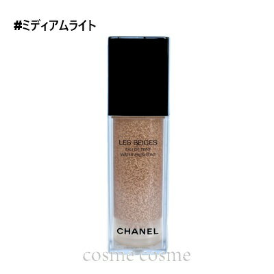 シャネル レ ベージュ オー ドゥ タン 30ml #ミディアムライト(3145891588200)
