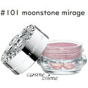 ジルスチュアート エターナル アイビジュー #101 moonstone mirage(4971710574210)