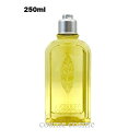 ロクシタン ヴァーベナ シャワージェル 250ml(3253581766859)